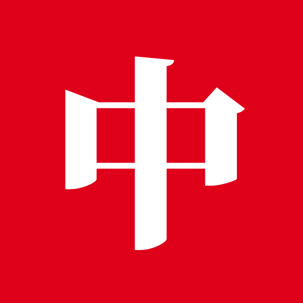 中文字型