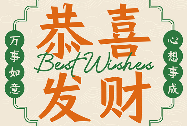 字語字庫“詠”字系列，經典回顧