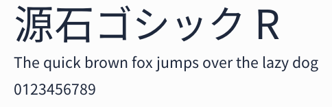源石ゴシック R預覽圖