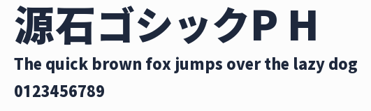 源石ゴシックP H預覽圖