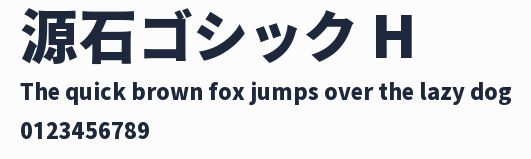 源石ゴシック H預覽圖