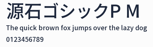 源石ゴシックP M預覽圖