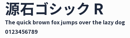 源石ゴシック R預覽圖