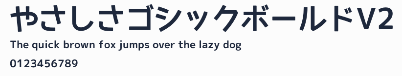 やさしさゴシックボールドV2預覽圖