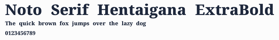 Noto Serif Hentaigana ExtraBold預覽圖
