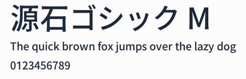 源石ゴシック M預覽圖