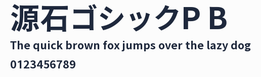 源石ゴシックP B預覽圖