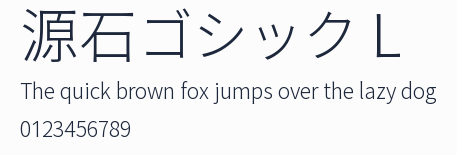 源石ゴシック L預覽圖
