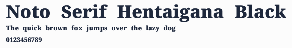 Noto Serif Hentaigana Black預覽圖