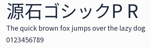 源石ゴシックP R預覽圖