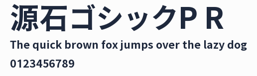 源石ゴシックP R預覽圖