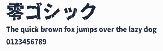 零ゴシック預覽圖