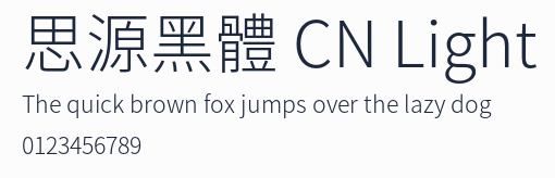 思源黑體 CN Light