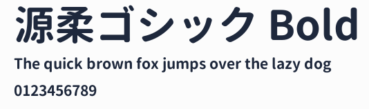 源柔ゴシック Bold預覽圖