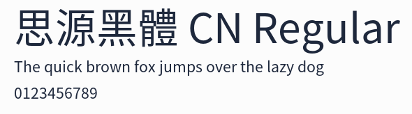 思源黑體 CN Regular