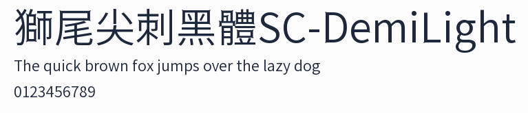獅尾尖刺黑體SC-DemiLight預覽圖