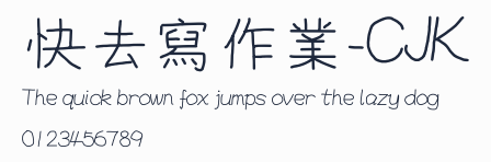 快去寫作業-CJK預覽圖