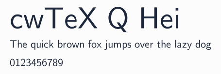 cwTeX Q Hei預覽圖