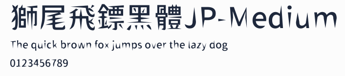 獅尾飛鏢黑體JP-Medium預覽圖