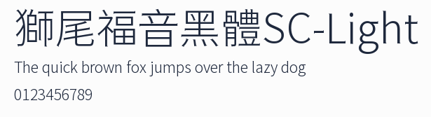獅尾福音黑體SC-Light預覽圖