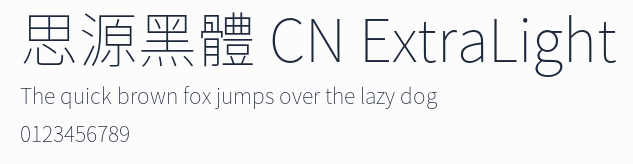 思源黑體 CN ExtraLight
