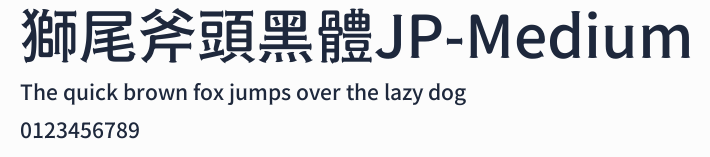 獅尾斧頭黑體JP-Medium預覽圖