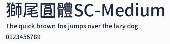 獅尾圓體SC-Medium