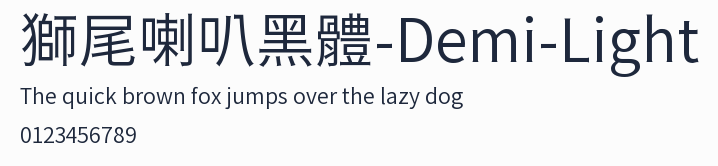 獅尾喇叭黑體-Demi-Light預覽圖