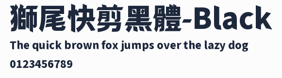 獅尾快剪黑體-Black預覽圖