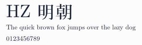 HZ 明朝