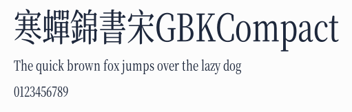 寒蟬錦書宋GBKCompact