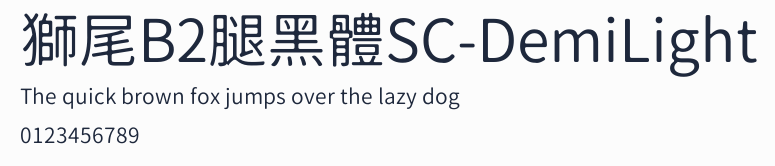 獅尾B2腿黑體SC-DemiLight預覽圖