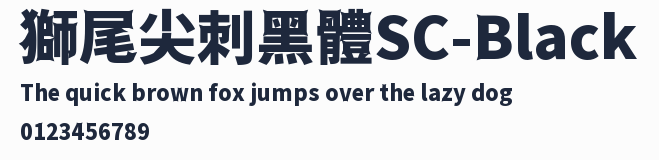 獅尾尖刺黑體SC-Black預覽圖
