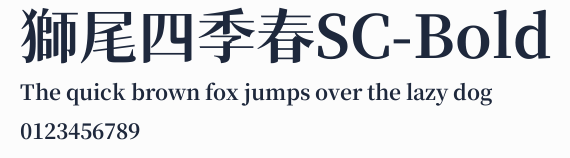 獅尾四季春SC-Bold預覽圖