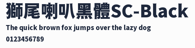 獅尾喇叭黑體SC-Black預覽圖