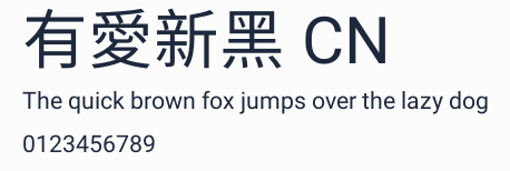 有愛新黑 CN預覽圖