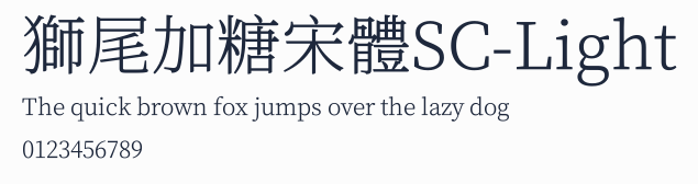 獅尾加糖宋體SC-Light
