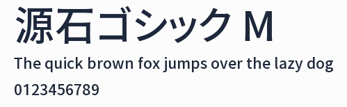 源石ゴシック M預覽圖
