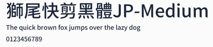 獅尾快剪黑體JP-Medium預覽圖