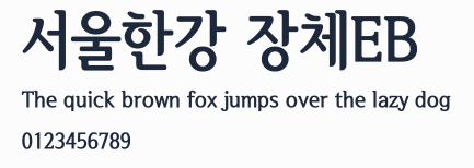 서울한강 장체EB預覽圖