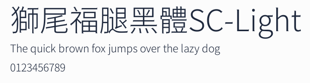 獅尾福腿黑體SC-Light預覽圖