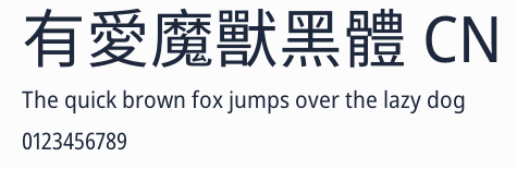 有愛魔獸黑體 CN預覽圖
