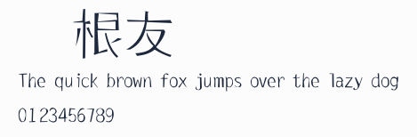 葉根友銳勁體預覽圖