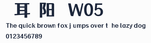 倉耳漁阳體 W05預覽圖