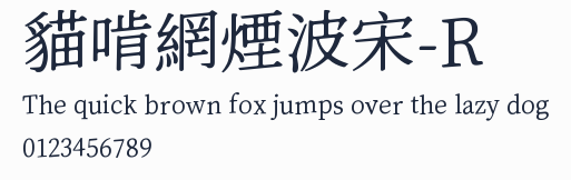 貓啃網煙波宋-R預覽圖