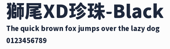 獅尾XD珍珠-Black預覽圖