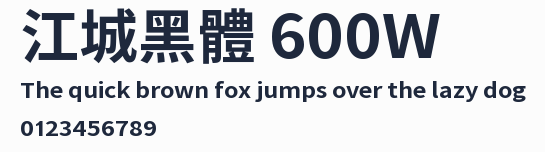 江城黑體 600W預覽圖