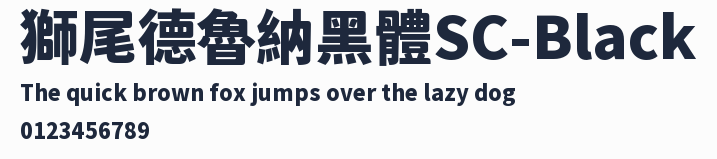 獅尾德魯納黑體SC-Black預覽圖