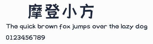攝圖摩登小方體預覽圖