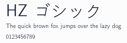 HZ ゴシック預覽圖